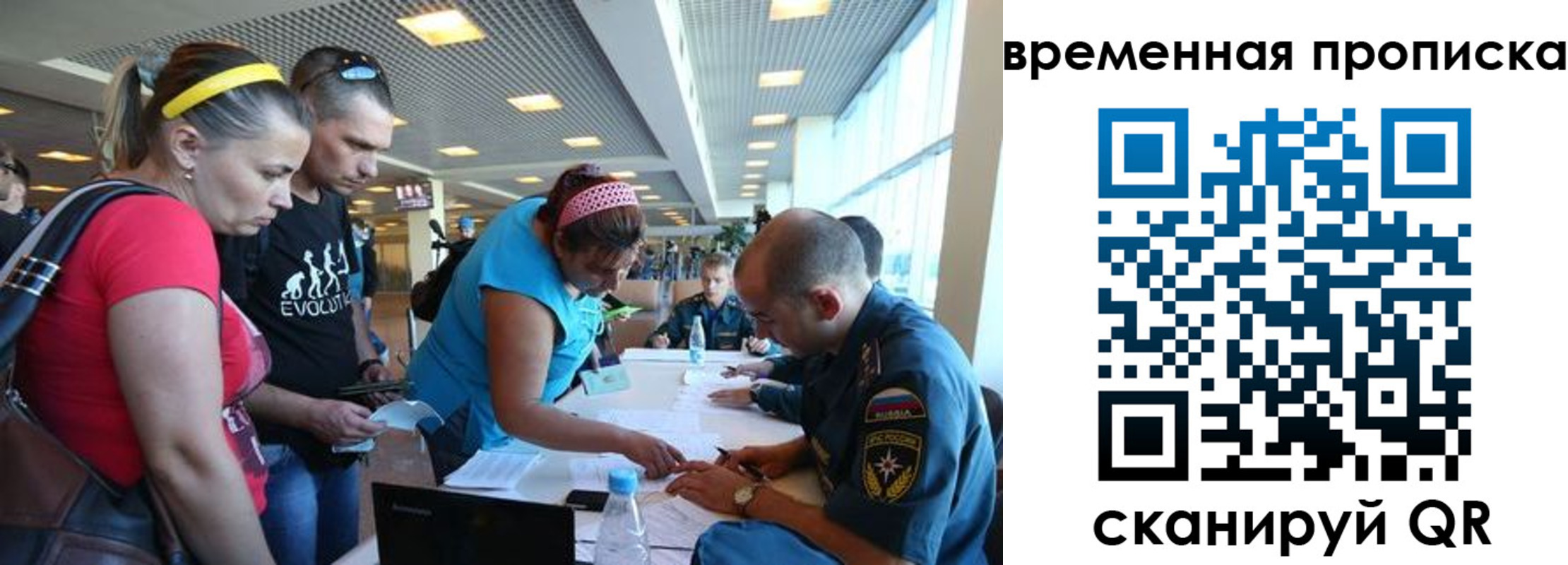 прописка для кредита в Соколе