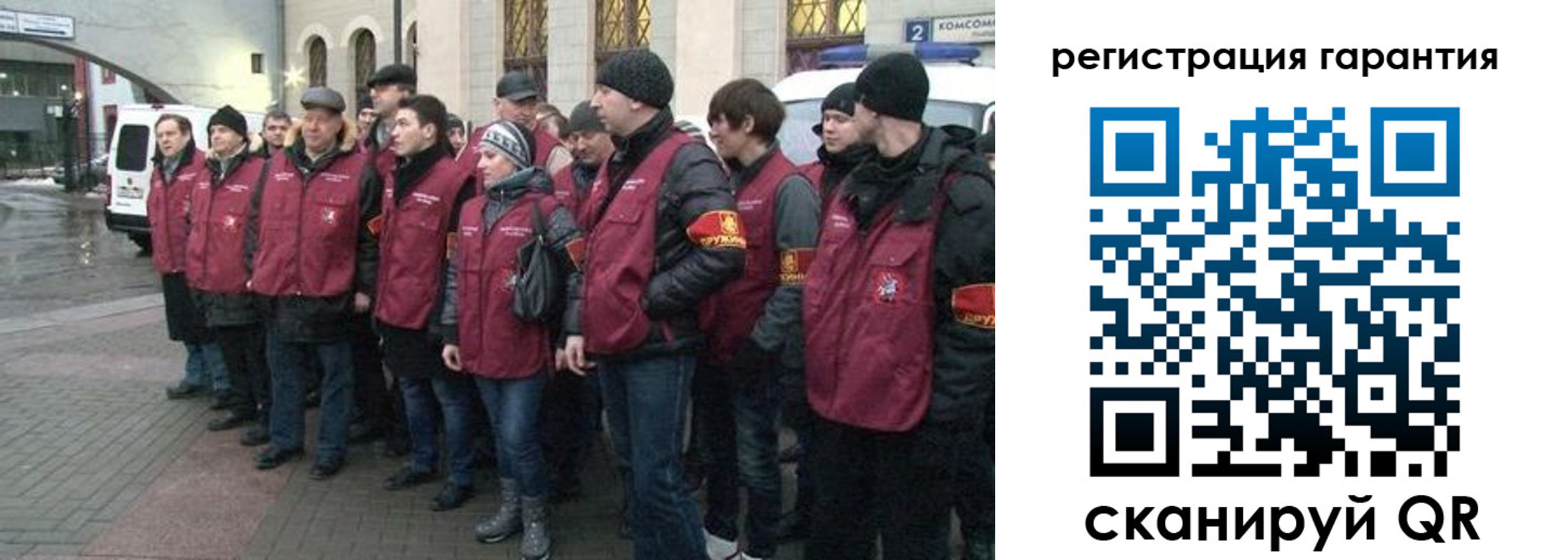 временная регистрация в Соколе