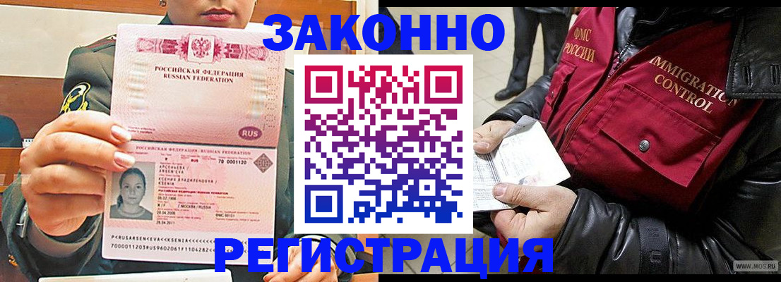 найти адрес прописки в Соколе