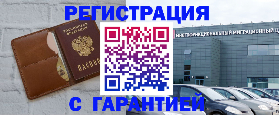 регистрация для дет. сада в Соколе