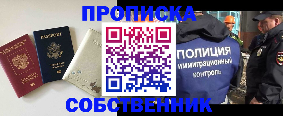 регистрация для дет. сада в Соколе