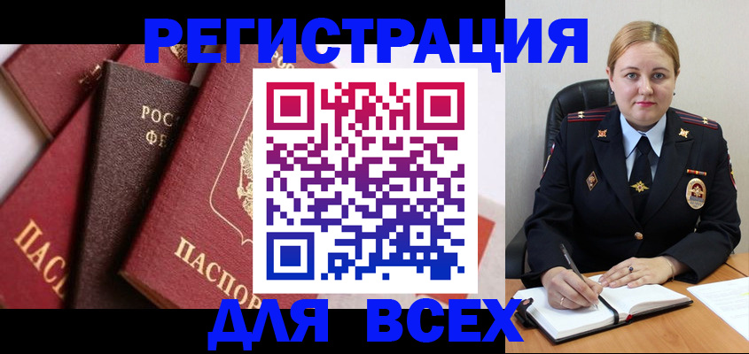 форма 3 в Соколе